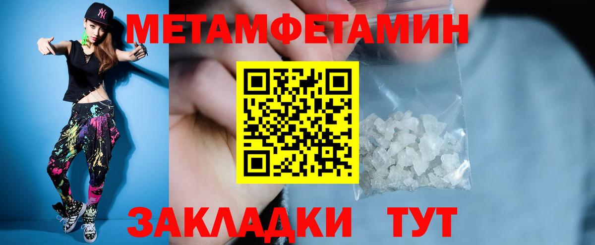 АМФ Розовый  Вход с VPN  Amphetamine  Кировск 