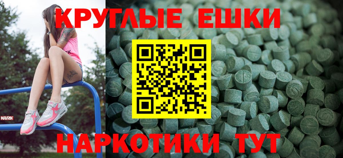 Ecstasy MDMA Кировск