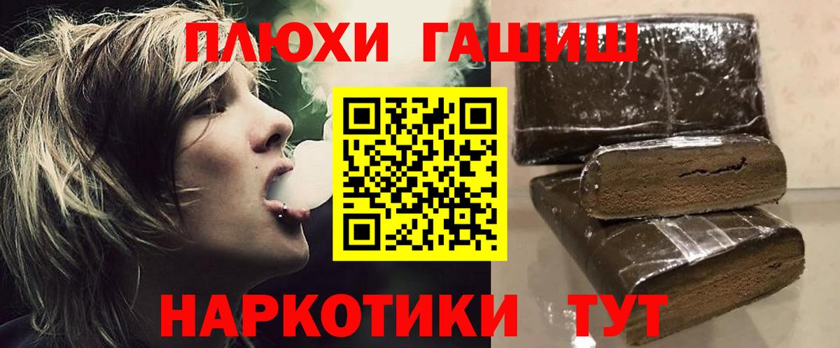Гашиш Cannabis Кировск