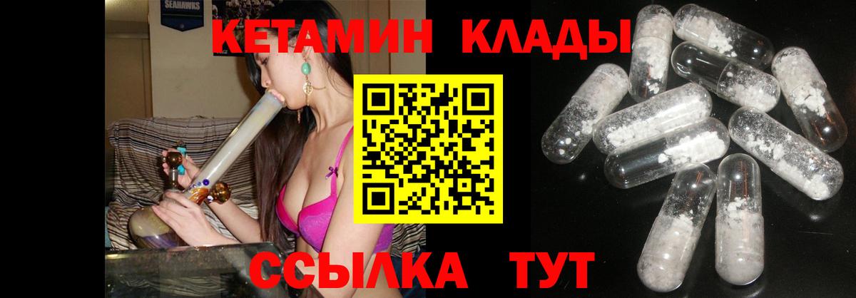 Канабис  Кировск  МЕФ   Мефедрон  ГАШИШ  Вход с VPN 