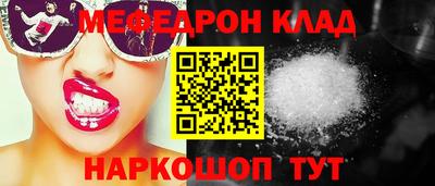 крисы Комсомольск-на-Амуре