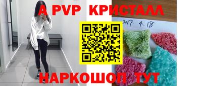 скорость mdpv Коммунар