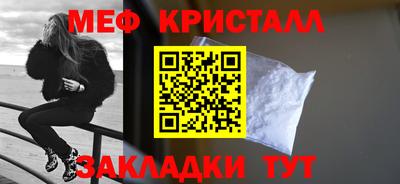 крисы Комсомольск-на-Амуре