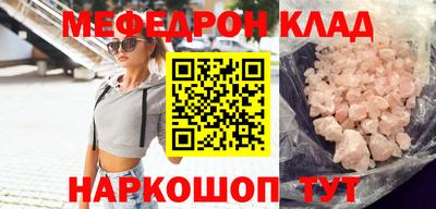 COCAINE Конаково