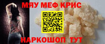 COCAINE Конаково