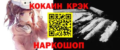 крисы Комсомольск-на-Амуре