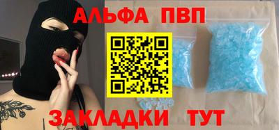 крисы Комсомольск-на-Амуре
