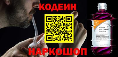 COCAINE Конаково