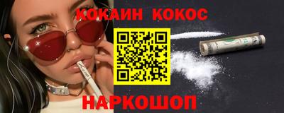 крисы Комсомольск-на-Амуре