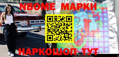 крисы Комсомольск-на-Амуре