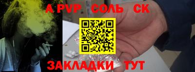 крисы Комсомольск-на-Амуре