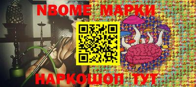 крисы Комсомольск-на-Амуре