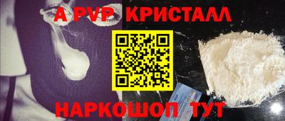 крисы Комсомольск-на-Амуре