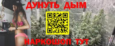 крисы Комсомольск-на-Амуре