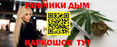 крисы Комсомольск-на-Амуре