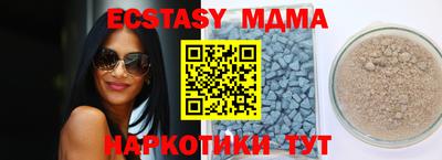 скорость mdpv Коммунар