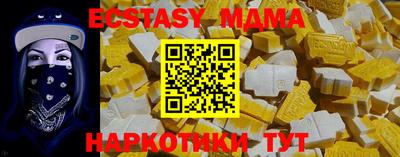 COCAINE Конаково