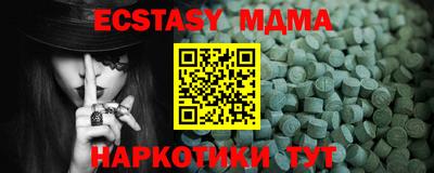 COCAINE Конаково