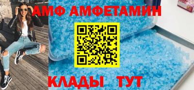крисы Комсомольск-на-Амуре
