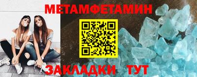скорость mdpv Коммунар