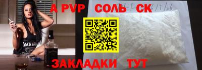 скорость mdpv Коммунар