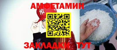 COCAINE Конаково