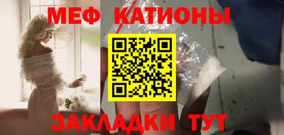 крисы Комсомольск-на-Амуре