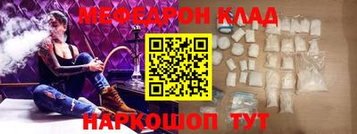 скорость mdpv Коммунар