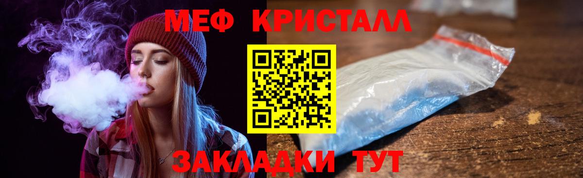 дарнет шоп  Мефедрон  Кировск  Вход с VPN  МЕФ 4 MMC  Мефедрон mephedrone 
