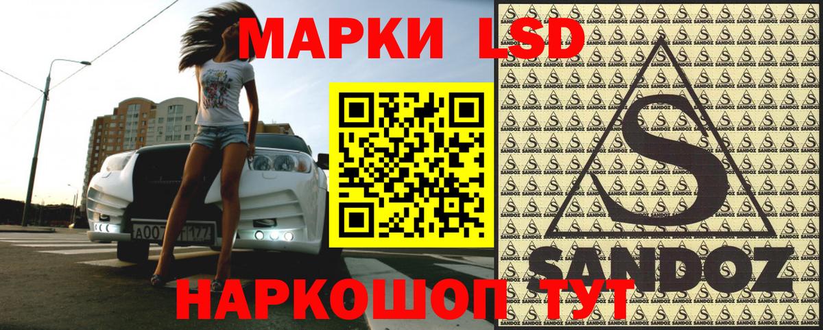 Марки NBOMe 1500мкг  Вход с VPN  Кировск  Марки NBOMe 1500мкг 