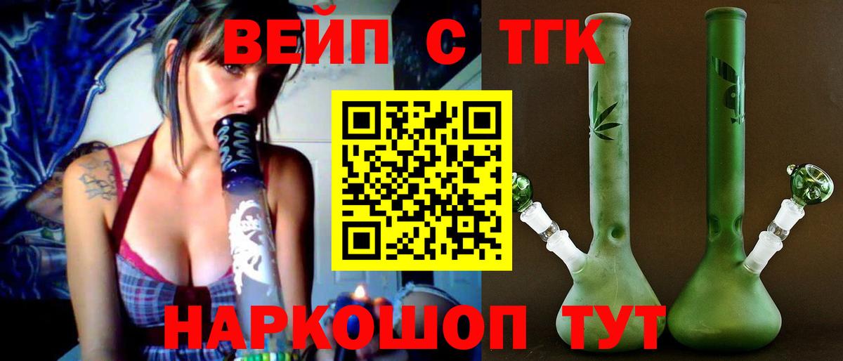 Кировск  ТГК жижа  купить наркотики цена  OMG ссылки  Вход с VPN 