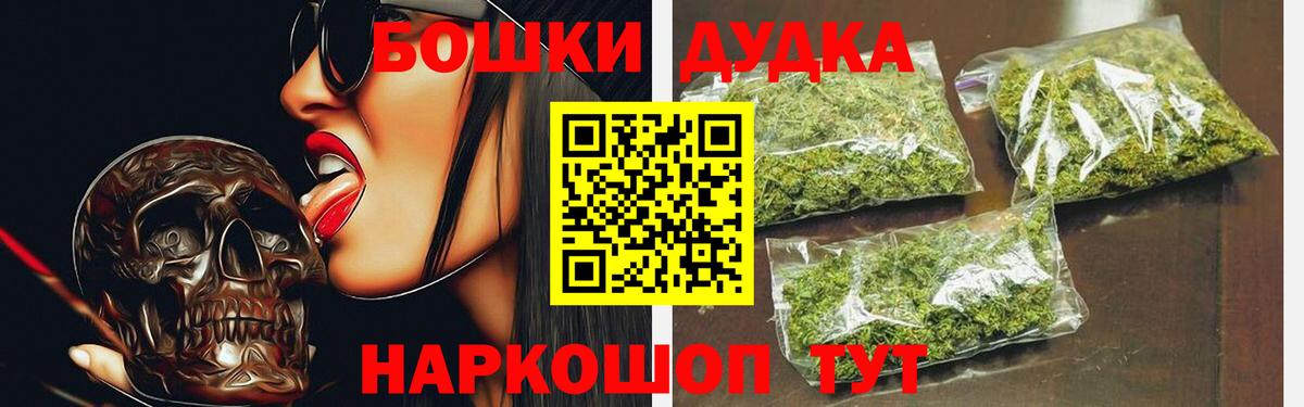 Шишки марихуана Amnesia Кировск